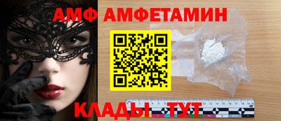 бутират Новодвинск