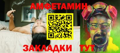 бутират Новодвинск