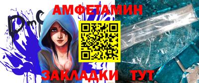 дживик Новокубанск