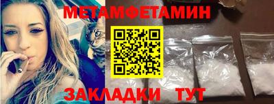 дживик Новокубанск