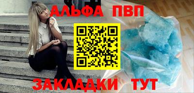 прущий лед Новозыбков