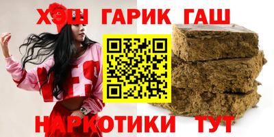 ALPHA PVP Абакан