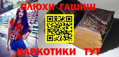 ешки Протвино