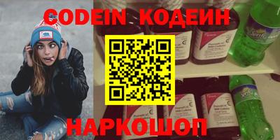 бутират Новодвинск