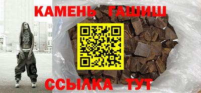дживик Новокубанск
