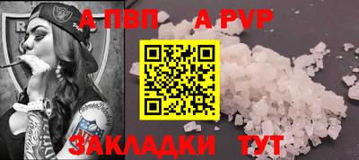 дживик Новокубанск