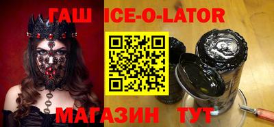 прущий лед Новозыбков