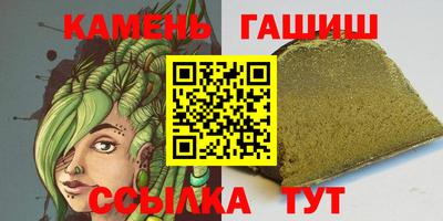 героин Абинск
