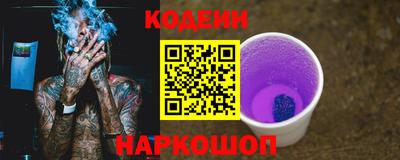 дживик Новокубанск