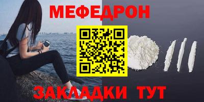 дживик Новокубанск