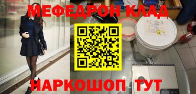 прущие грибы Азнакаево
