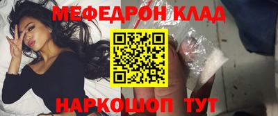 бутират Новодвинск