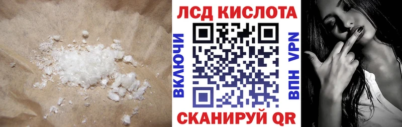 Лсд 25 экстази ecstasy  Осинники 