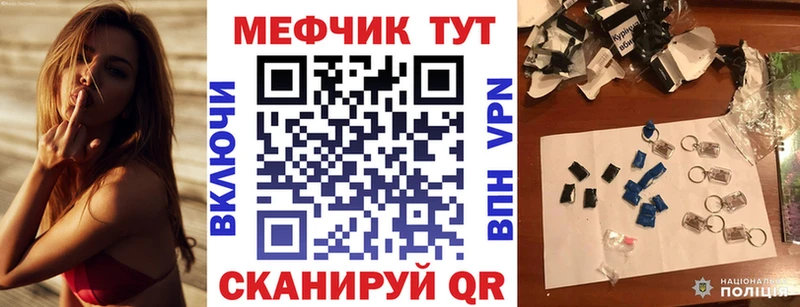 Меф кристаллы  как найти закладки  Осинники 