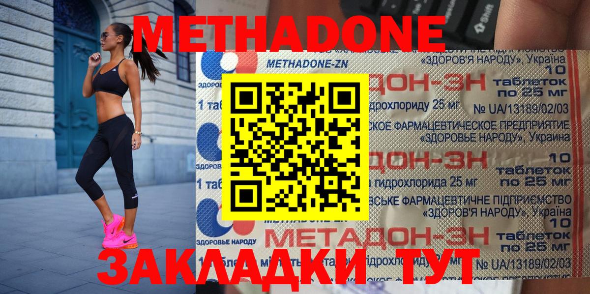 Cocaine  Вход с VPN  Марихуана  Осинники  ГАШ  ТГК  Мефедрон   Гашиш  ГЕРОИН 