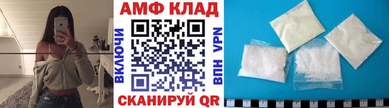 Первитин Декстрометамфетамин 99.9%  магазин продажи наркотиков  Осинники 