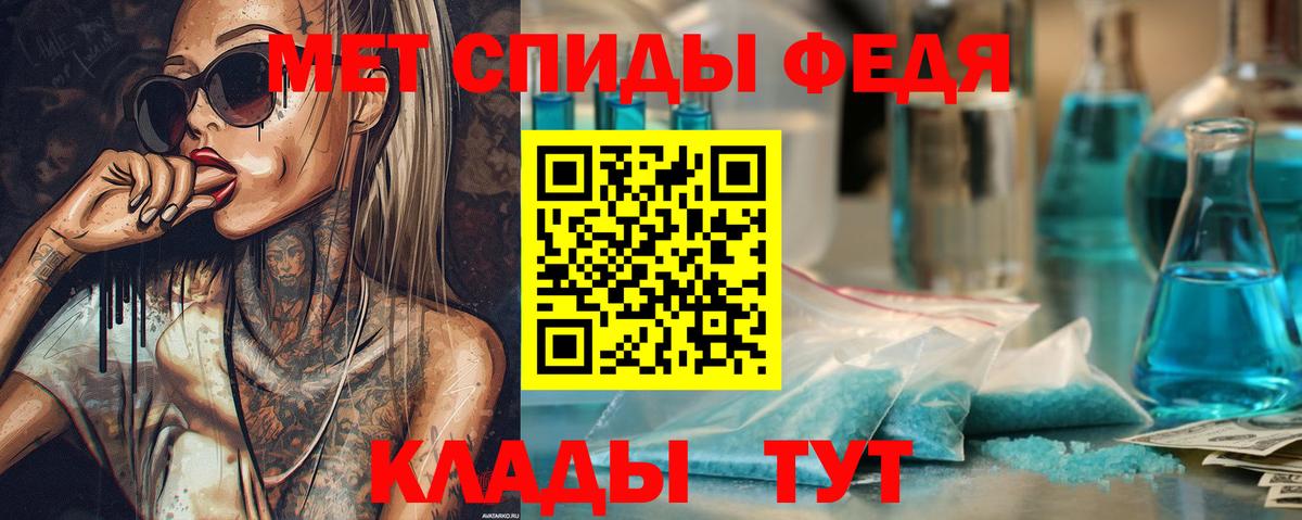 Первитин пудра  Первитин пудра  Осинники  Вход с VPN 