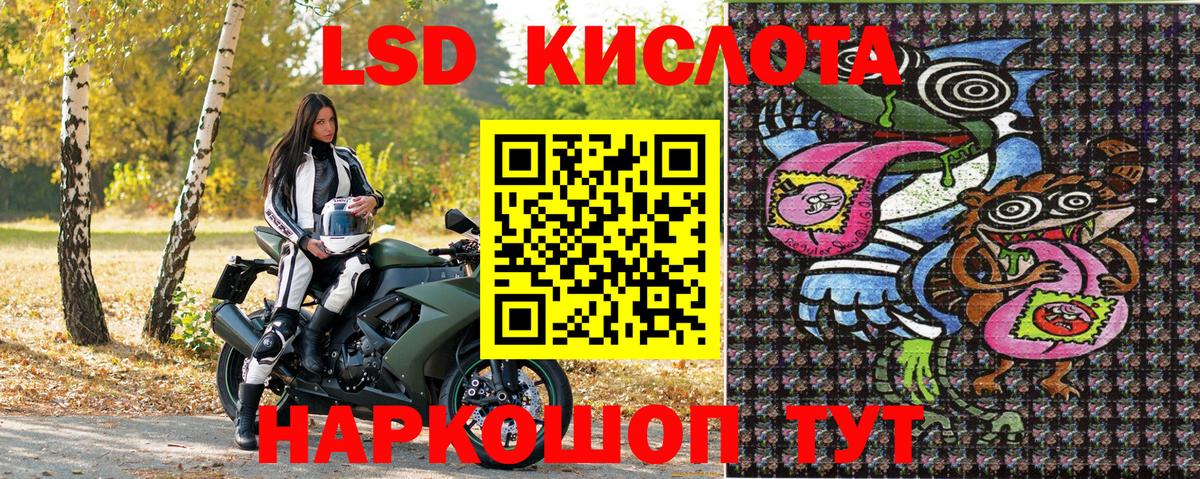 Марки 25I-NBOMe 1500мкг  Вход с VPN  Марки 25I-NBOMe 1500мкг  Осинники 