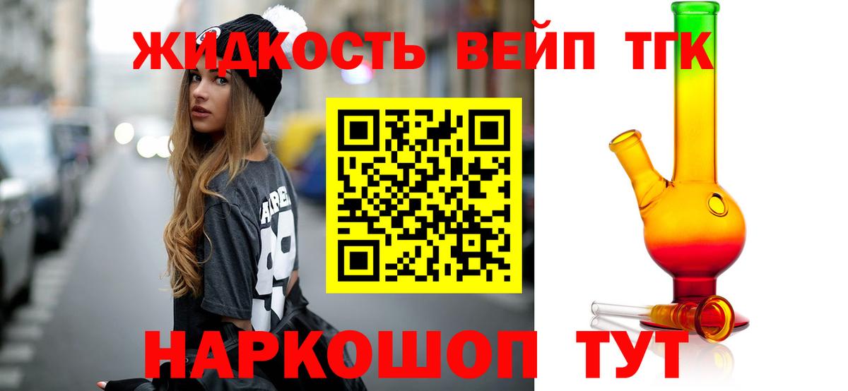 Дистиллят ТГК Wax  площадка какой сайт  Осинники  Вход с VPN  ТГК Wax 