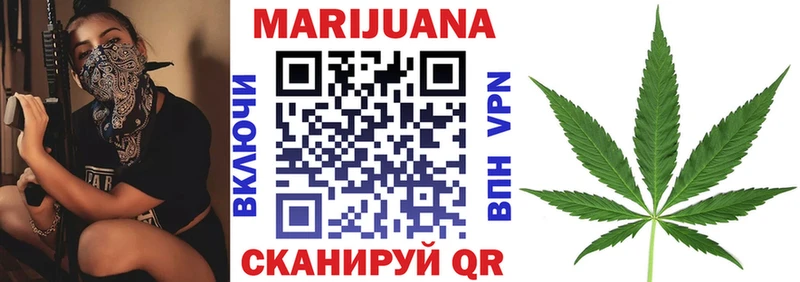 гидра ТОР Осинники Каннабис планчик