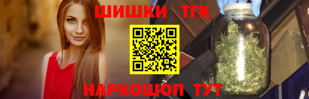 Бошки марихуана ГИДРОПОН  Вход с VPN  Марихуана гибрид  Конопля конопля  Осинники 
